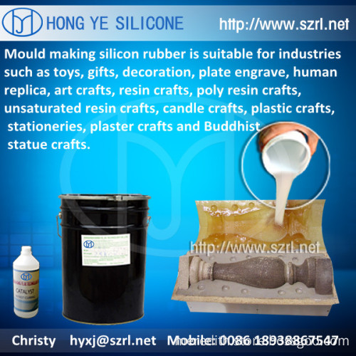liquid silicone rubber stone mouldings